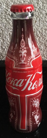 P06030-1 € 5,00 coca cola flejse bulgarije nr 2.jpeg